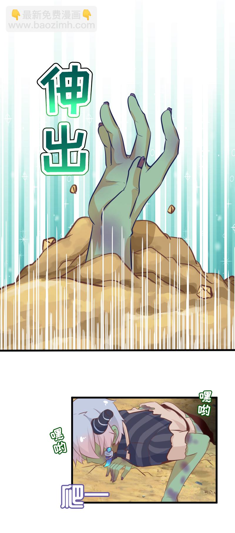 37.幕后黑手-第38话