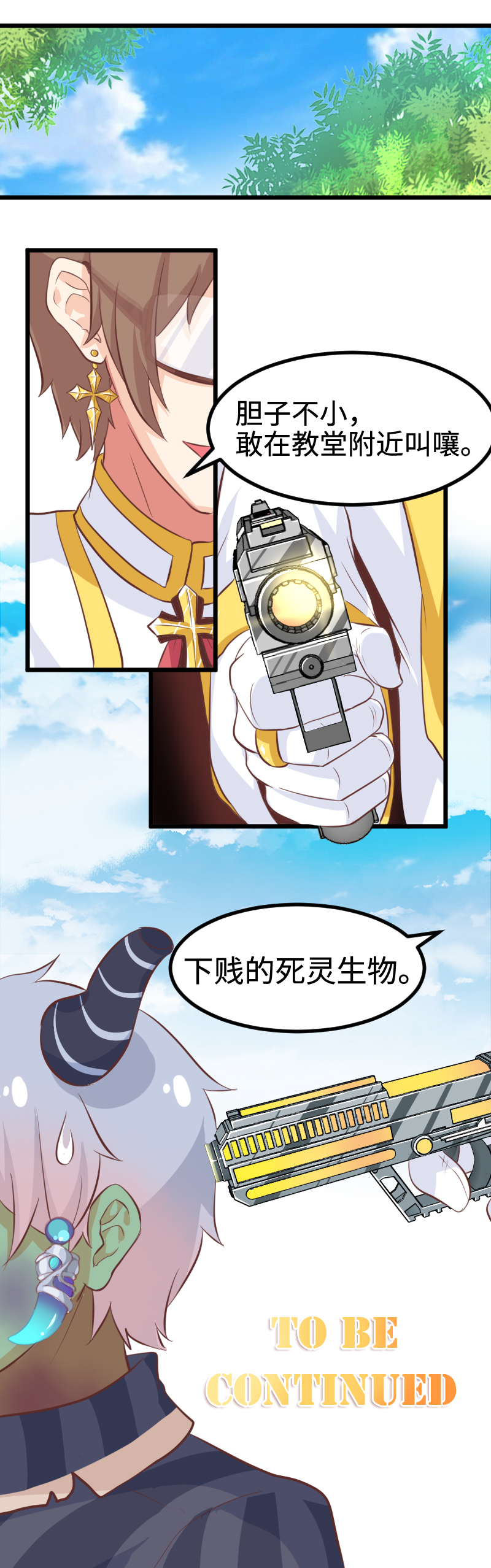 37.幕后黑手-第38话