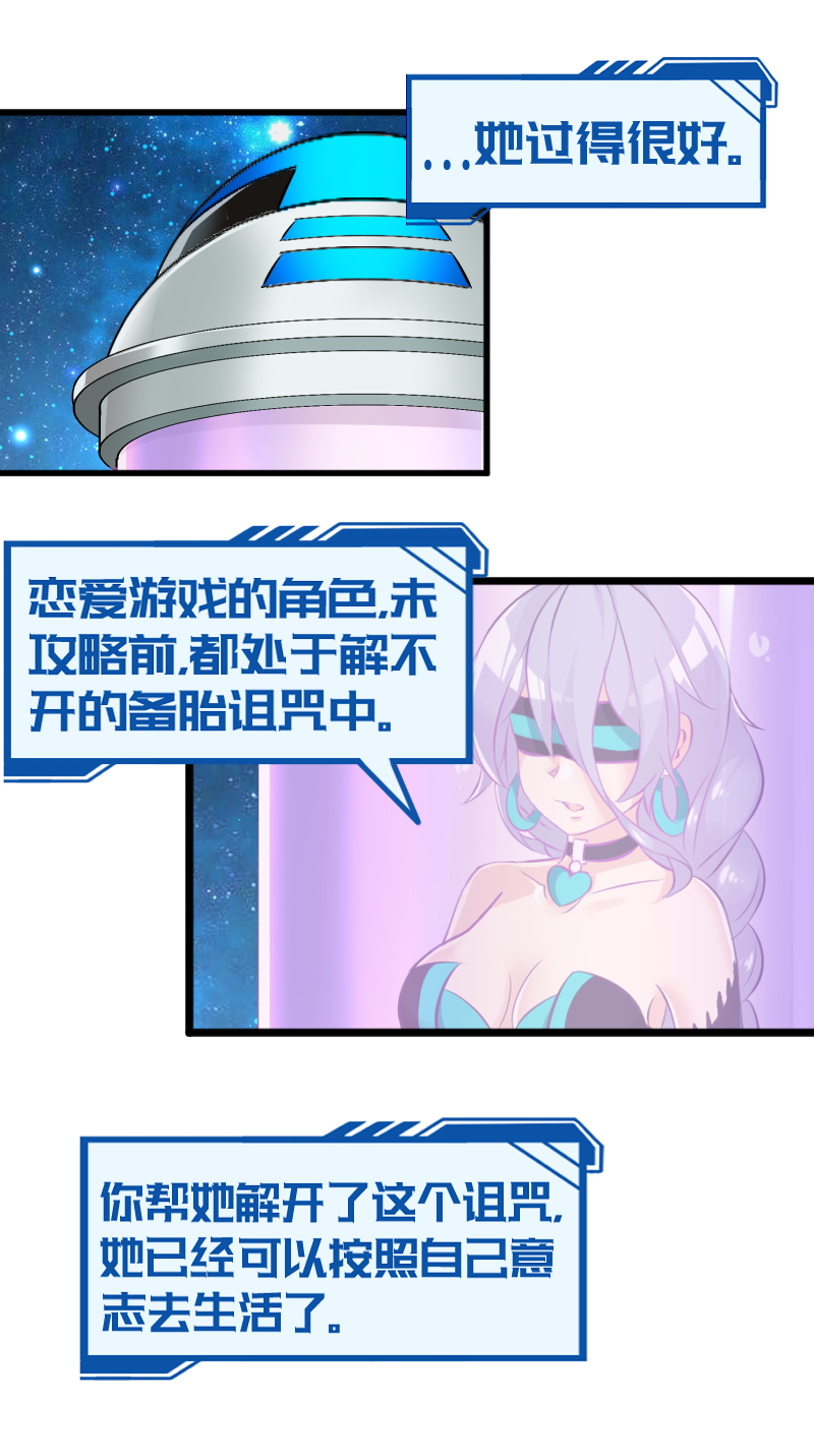 37.幕后黑手-第38话