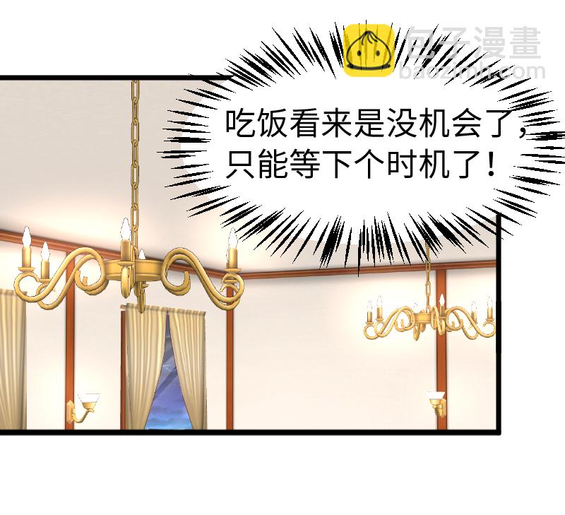 40.接近大作战-第42话