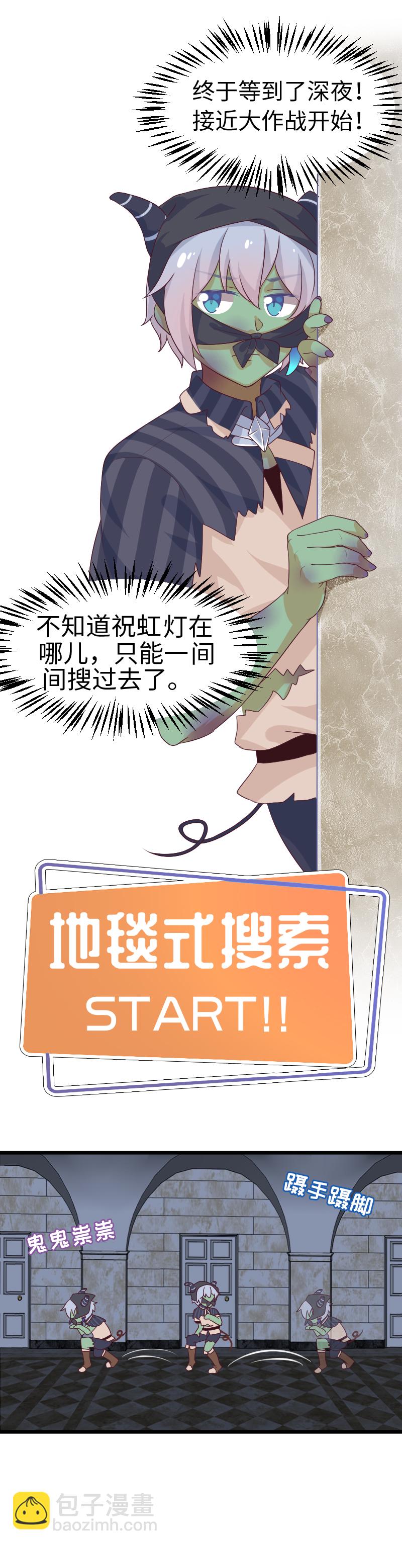 40.接近大作战-第42话