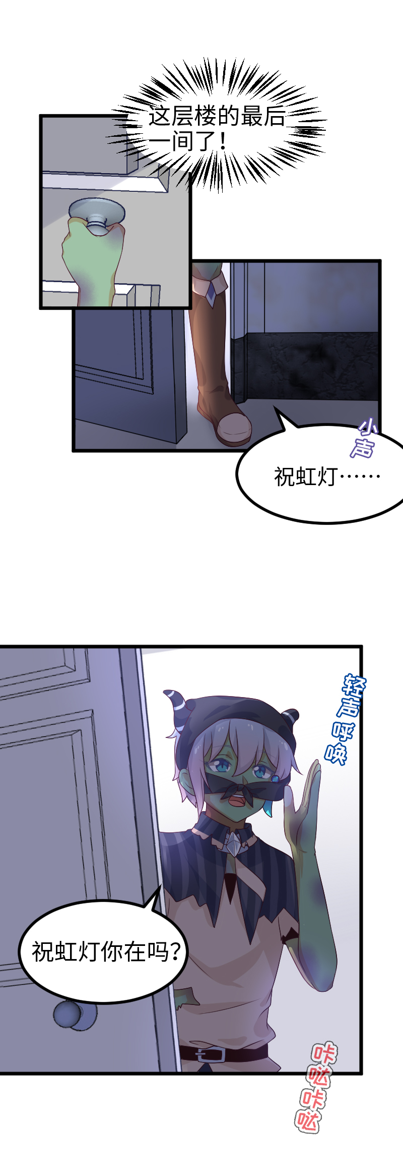 40.接近大作战-第42话