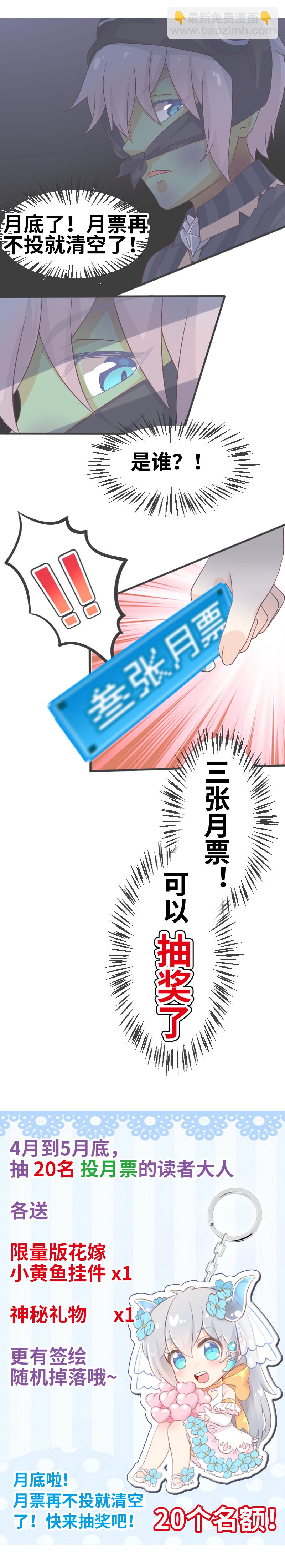 40.接近大作战-第42话