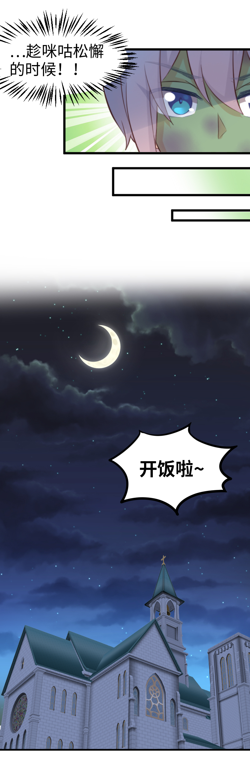 40.接近大作战-第42话