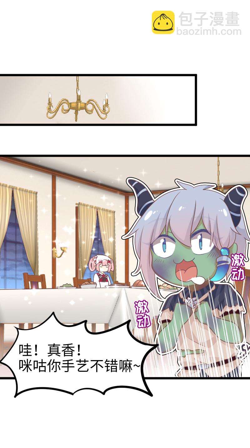 40.接近大作战-第42话