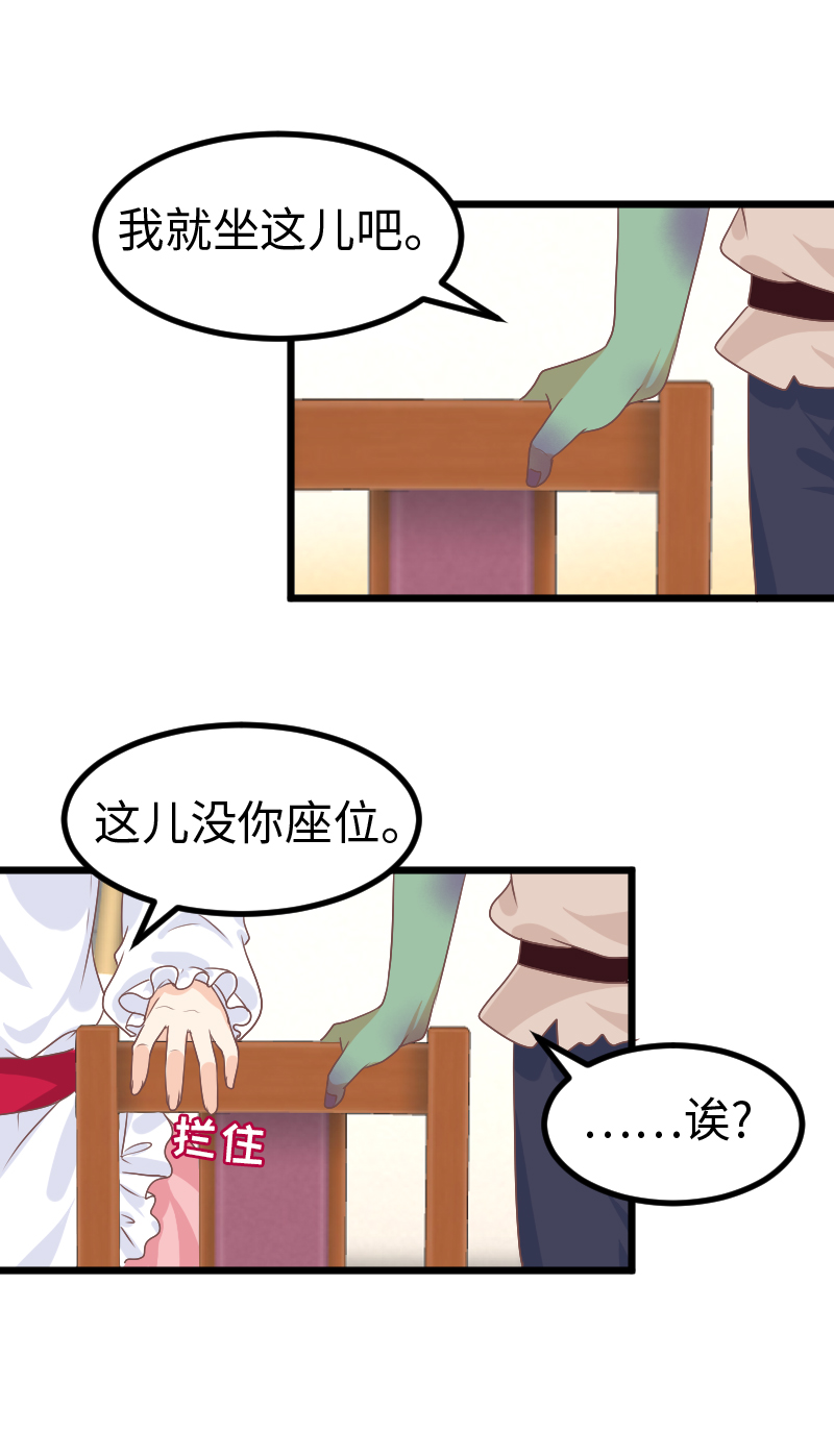 40.接近大作战-第42话