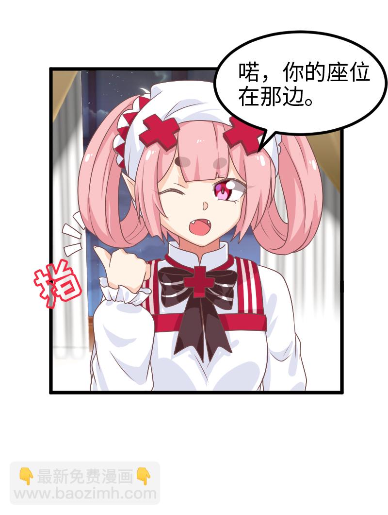 40.接近大作战-第42话