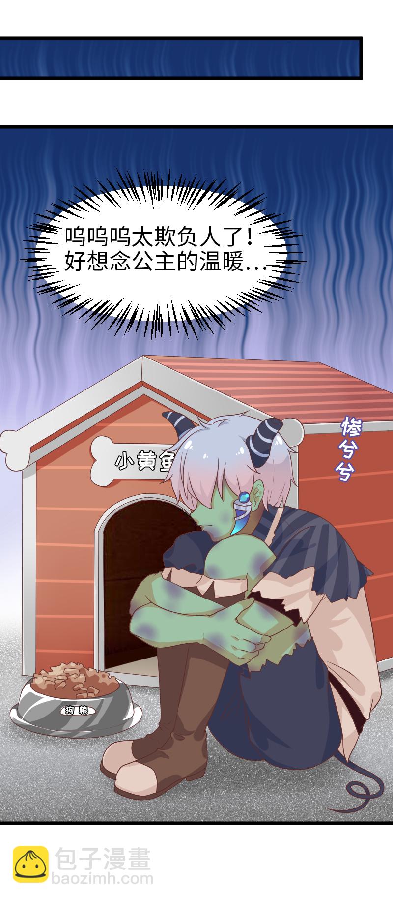 40.接近大作战-第42话