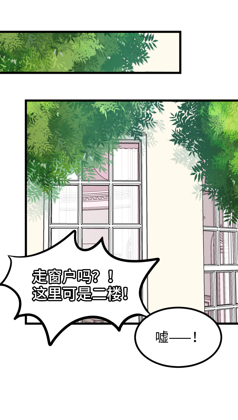 42.梦中梦-第44话