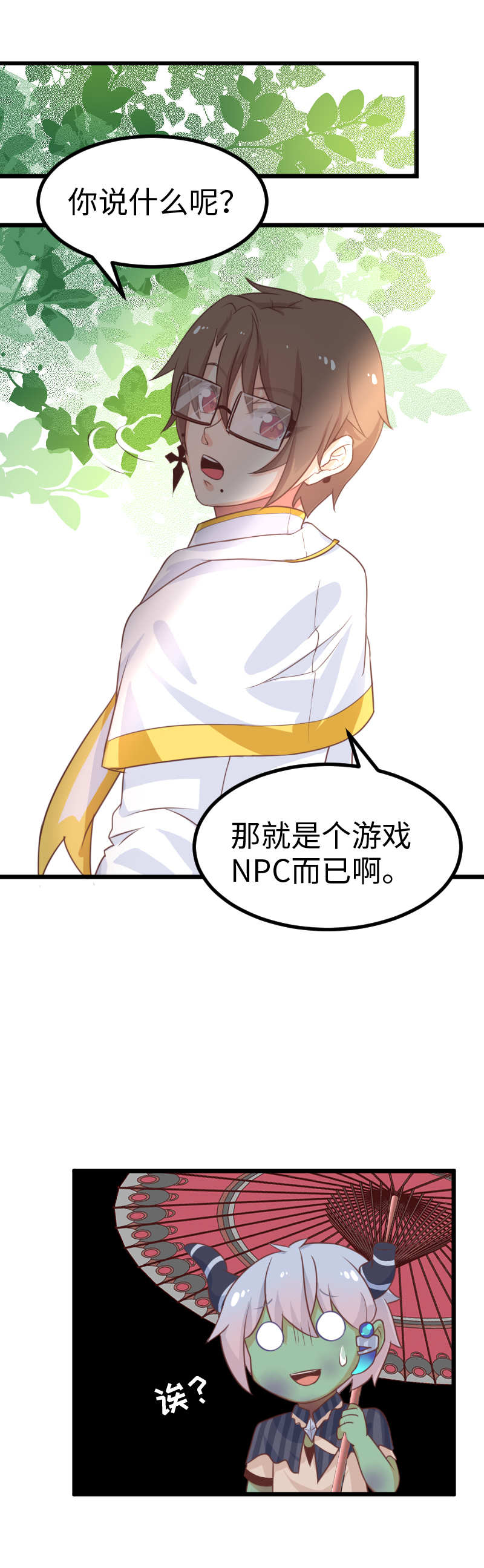 42.梦中梦-第44话