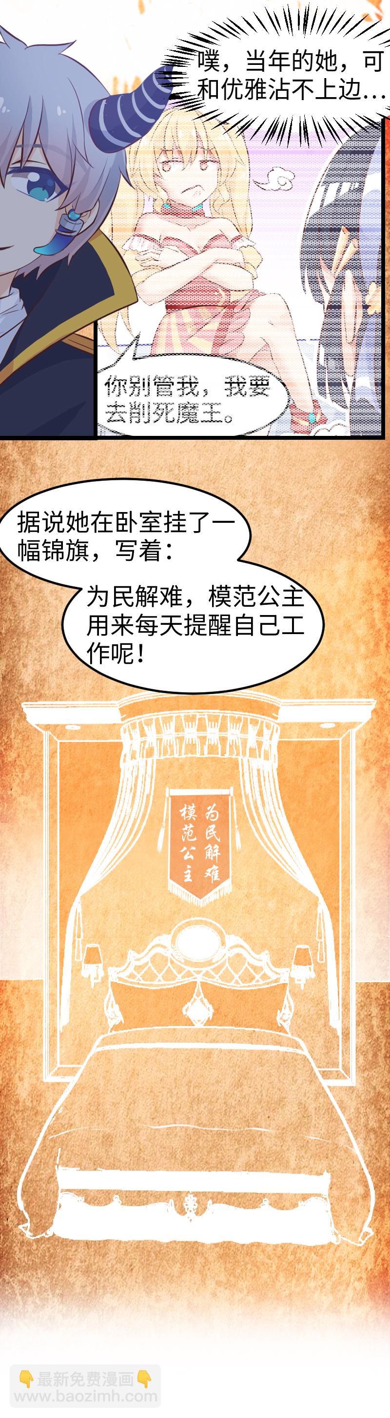 50.故地重游-第54话