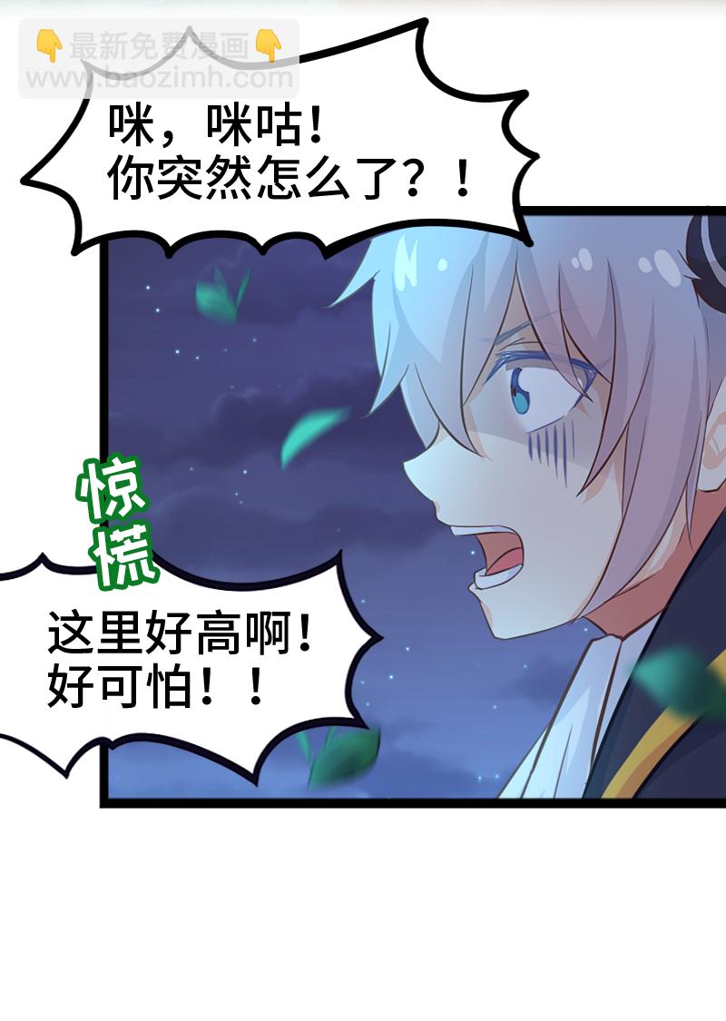 50.故地重游-第54话