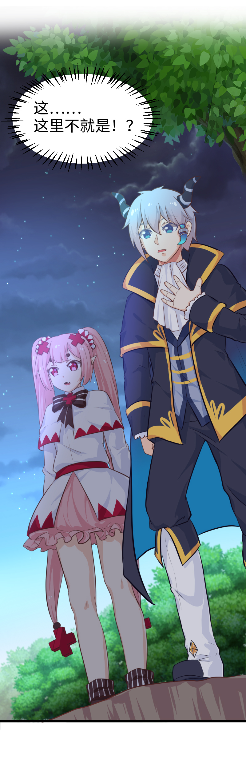 50.故地重游-第54话