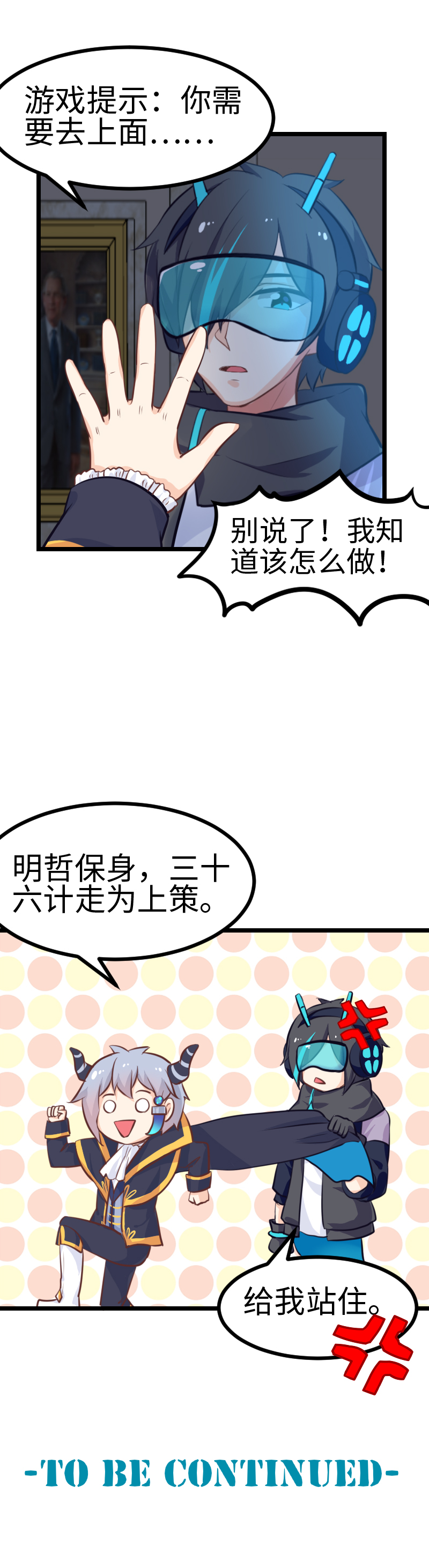 53.冤冤相报-第58话