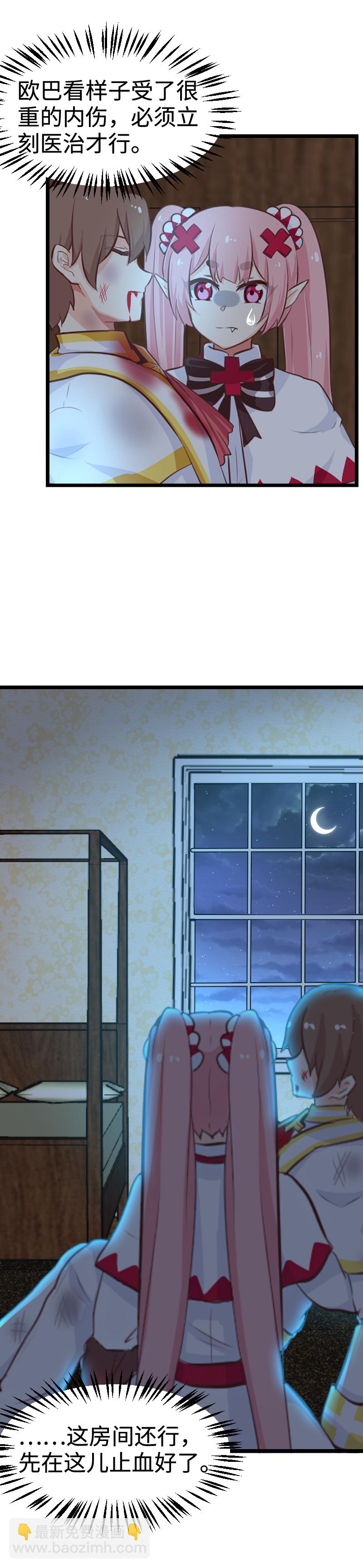 55.精灵新说唱-第60话