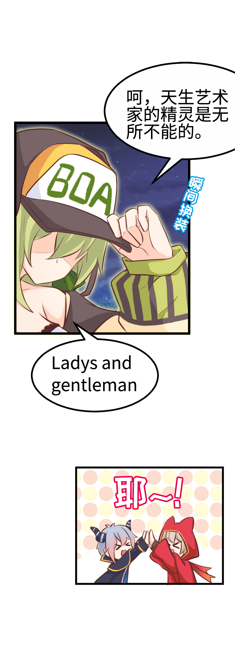 55.精灵新说唱-第60话