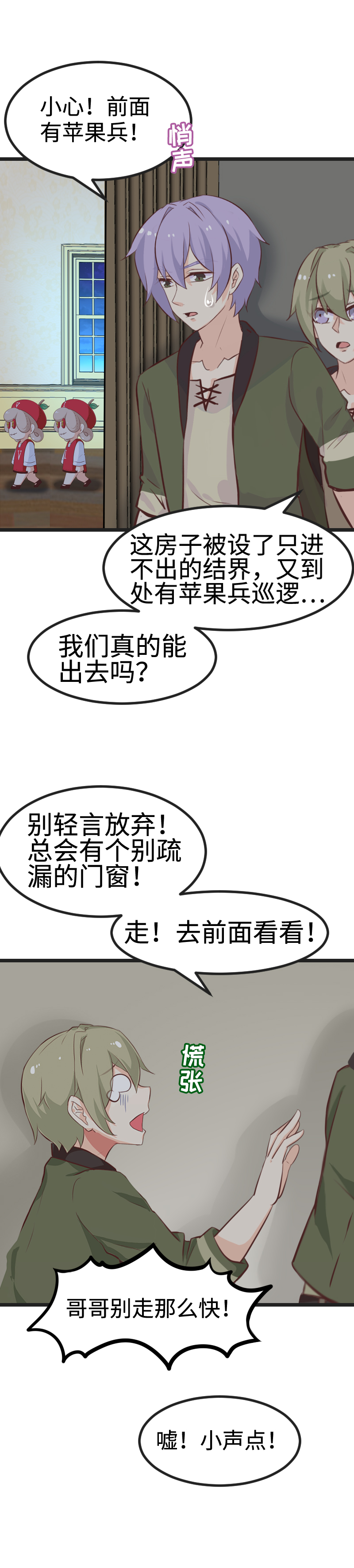 55.精灵新说唱1