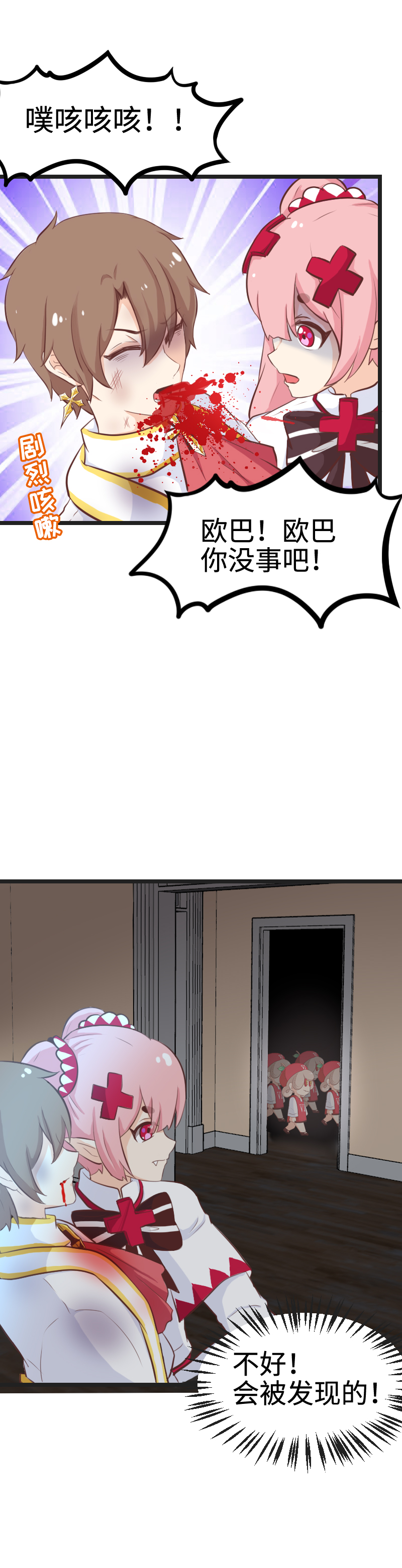 55.精灵新说唱-第60话