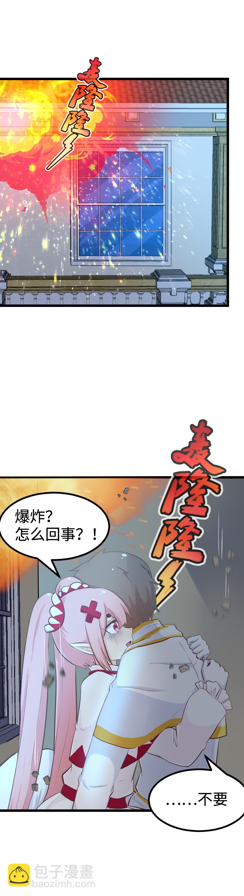 57.别说对不起-第62话