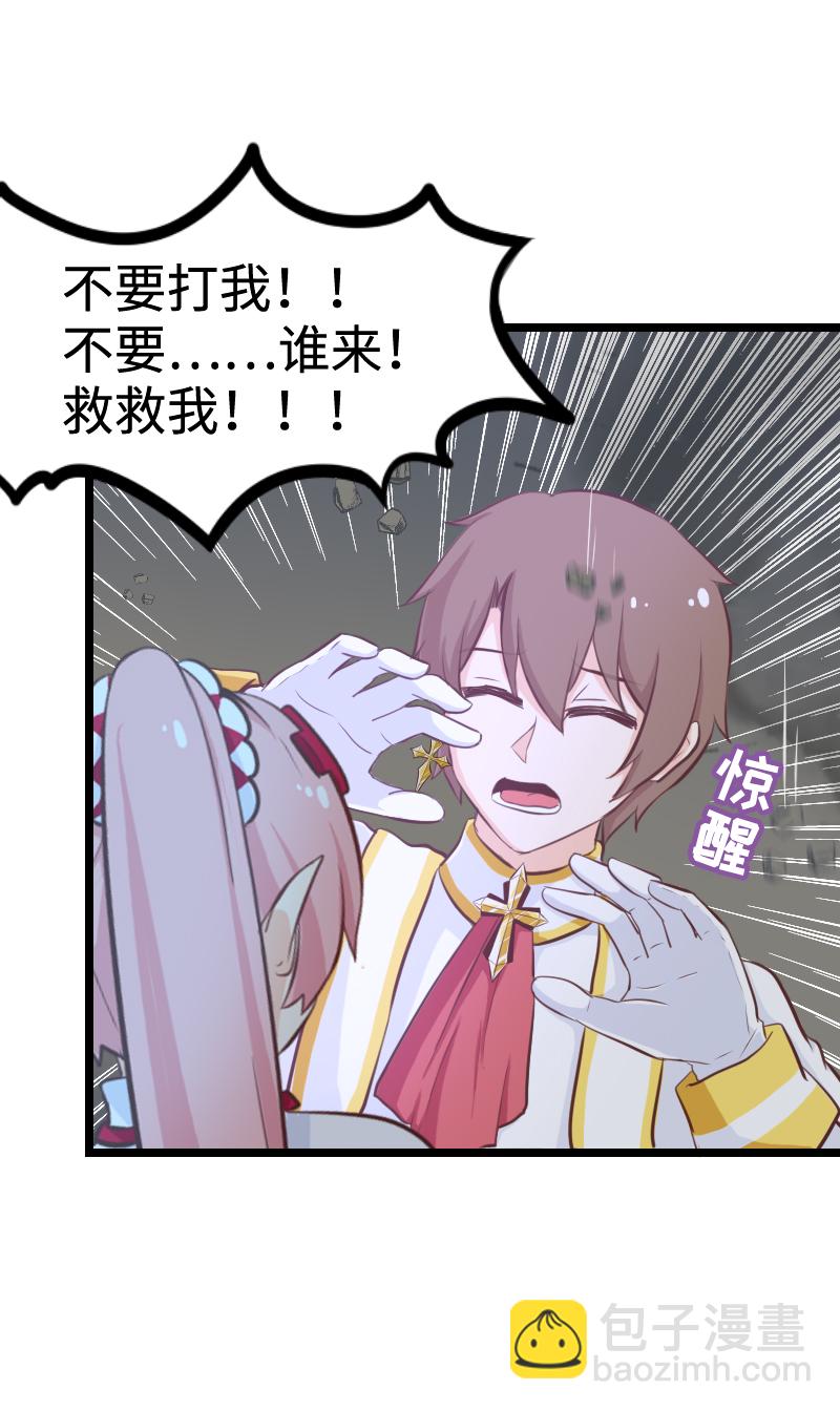 57.别说对不起-第62话