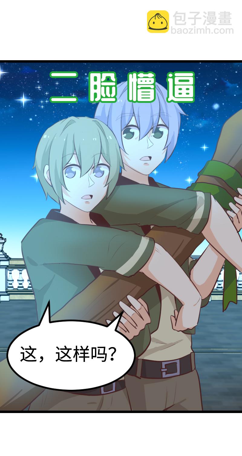 57.别说对不起-第62话