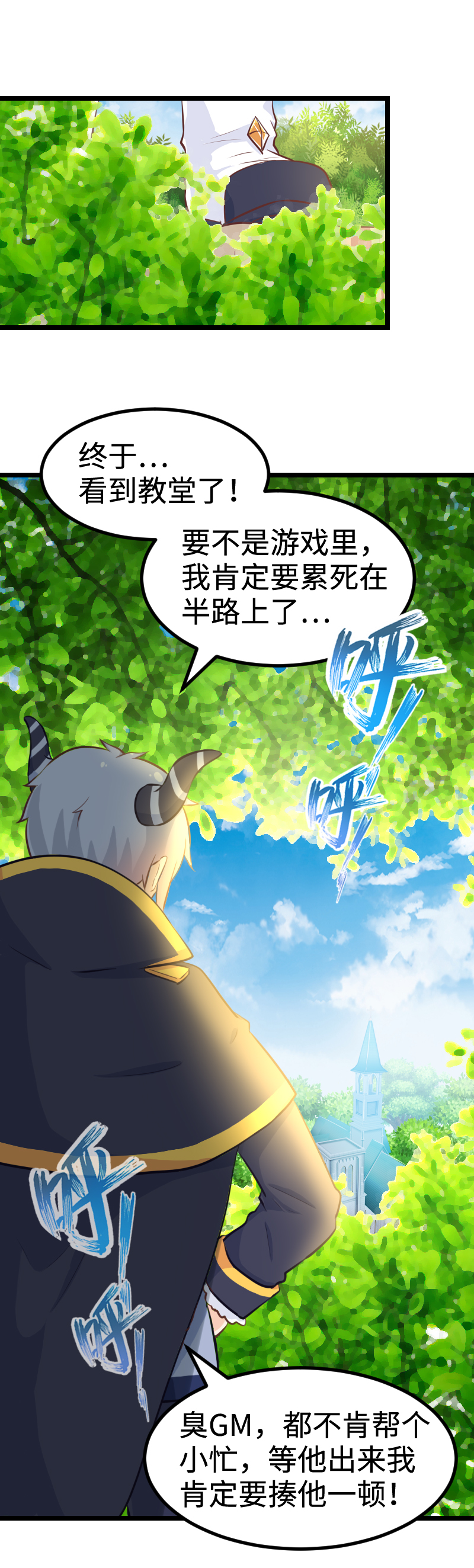 59.暴力强拆-第64话