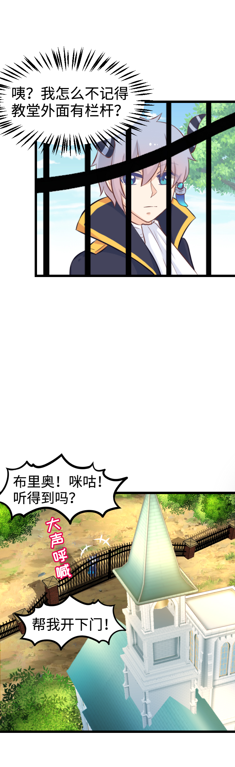 59.暴力强拆-第64话