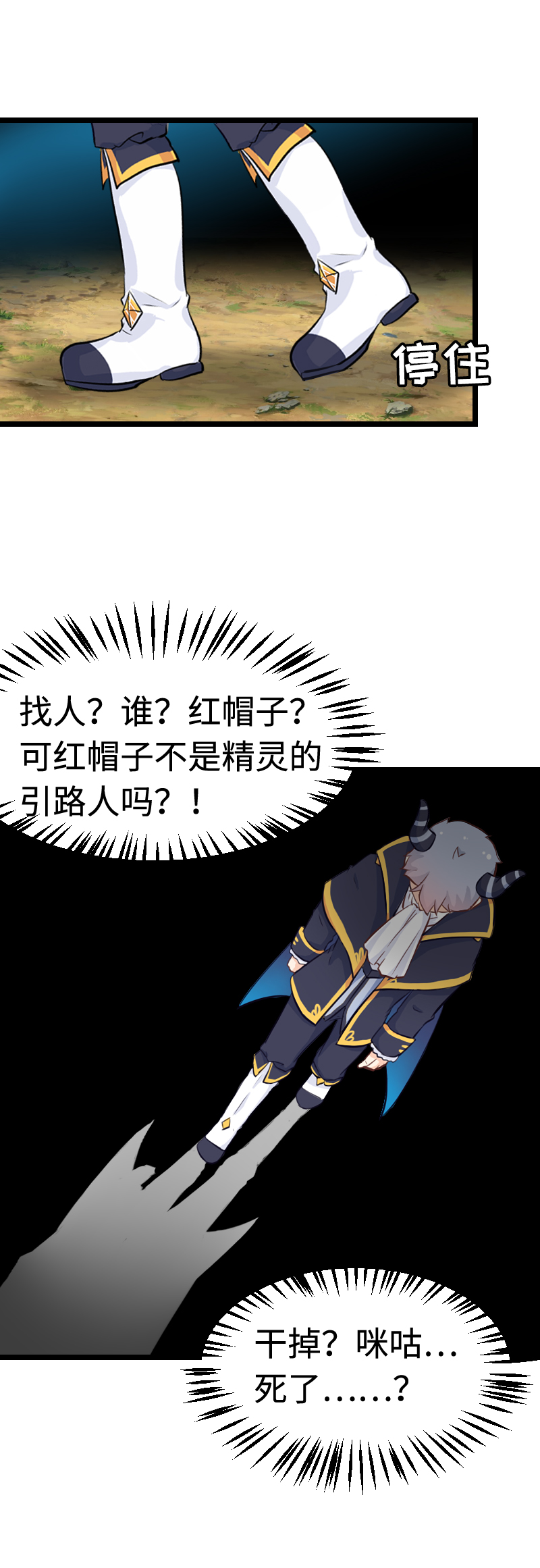 59.暴力强拆-第64话