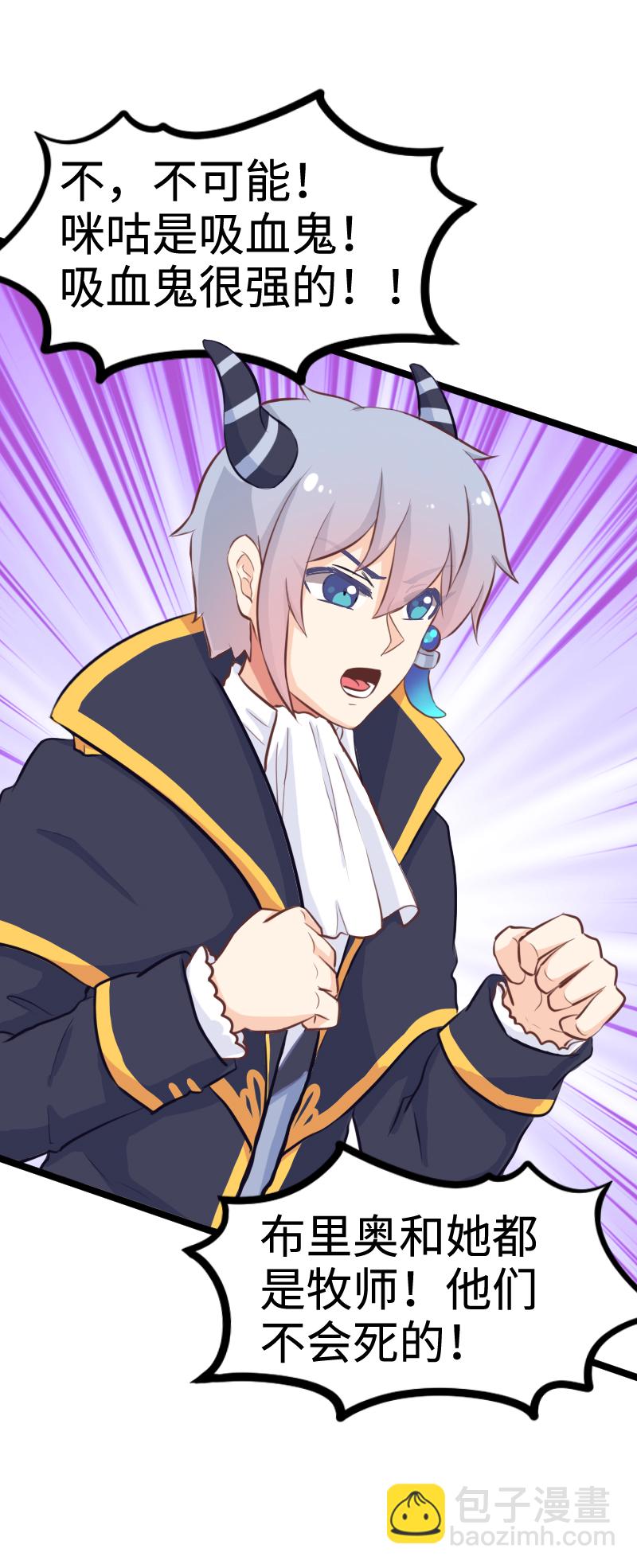 59.暴力强拆-第64话