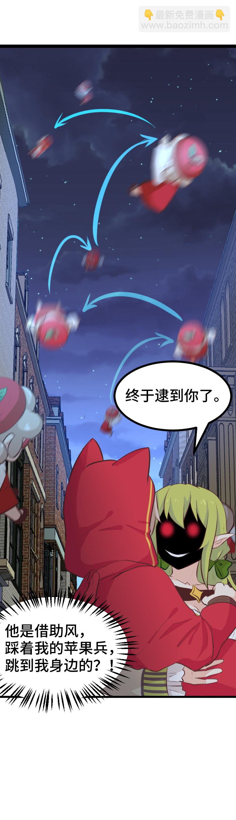 61.杀人犯-第66话