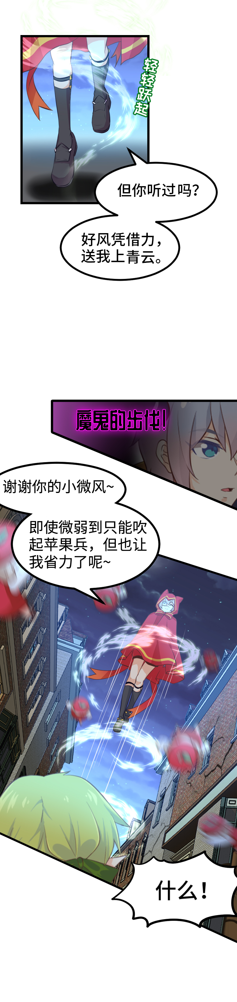 61.杀人犯-第66话