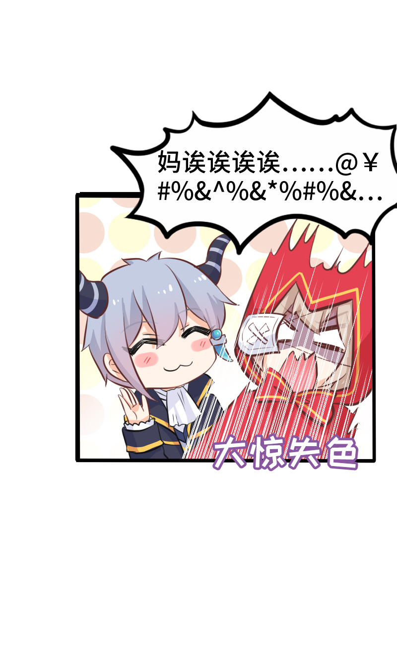 61.杀人犯-第66话