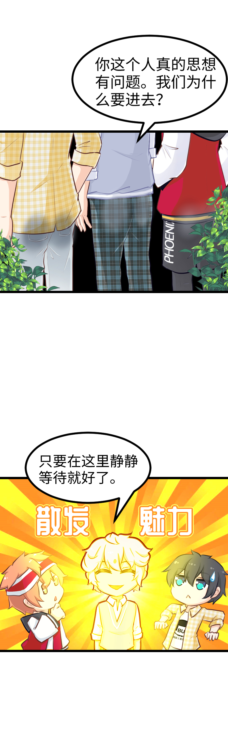 65.彩虹桥-第70话