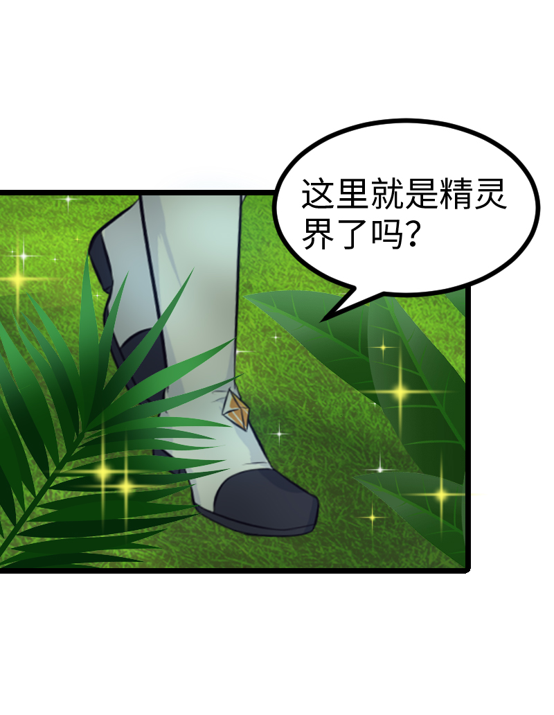 67.舔狗的彩虹屁-第72话