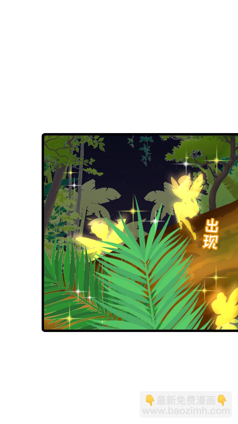 67.舔狗的彩虹屁-第72话