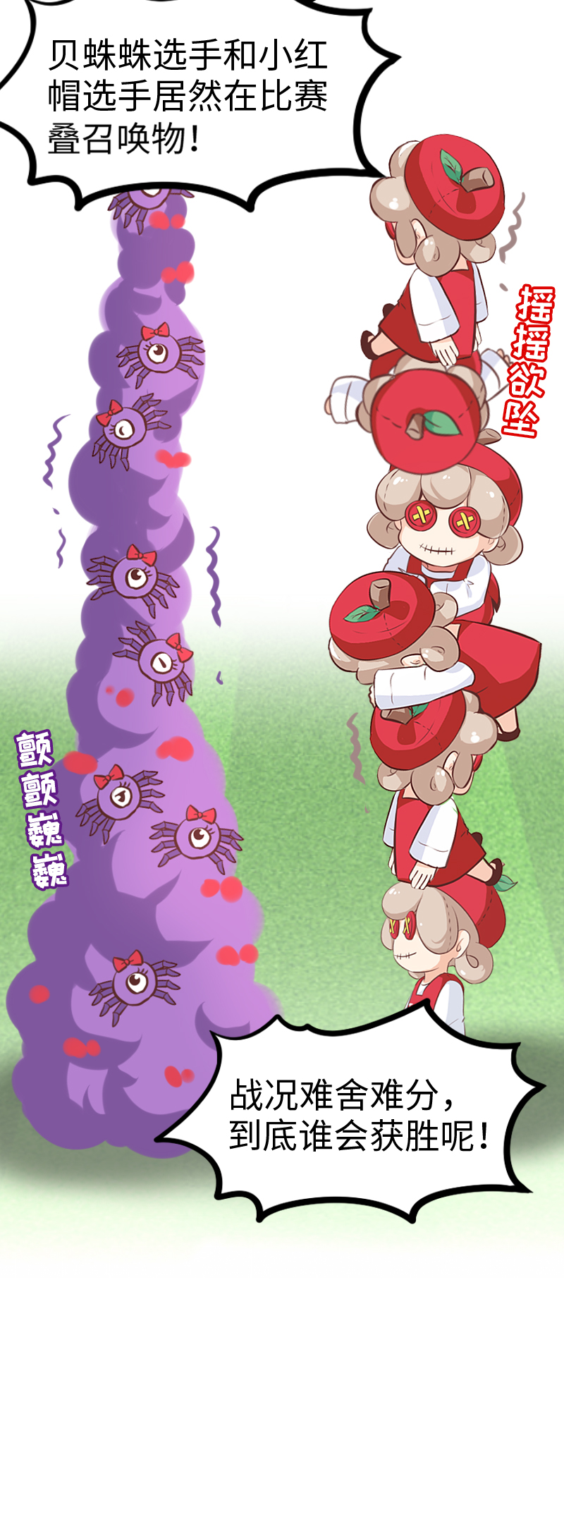 69.春节特别篇-第74话