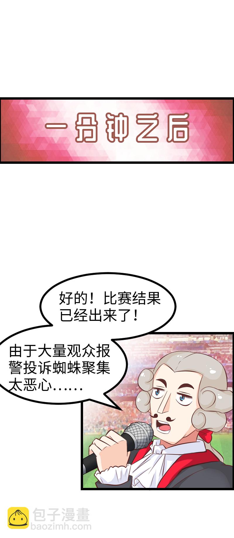 69.春节特别篇-第74话