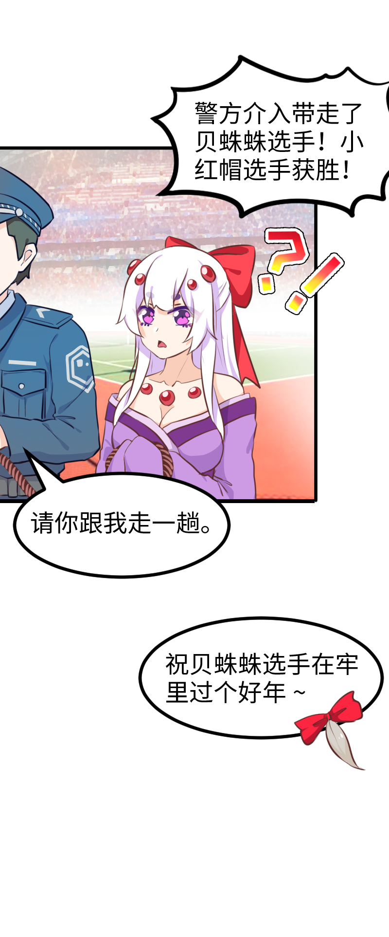 69.春节特别篇-第74话