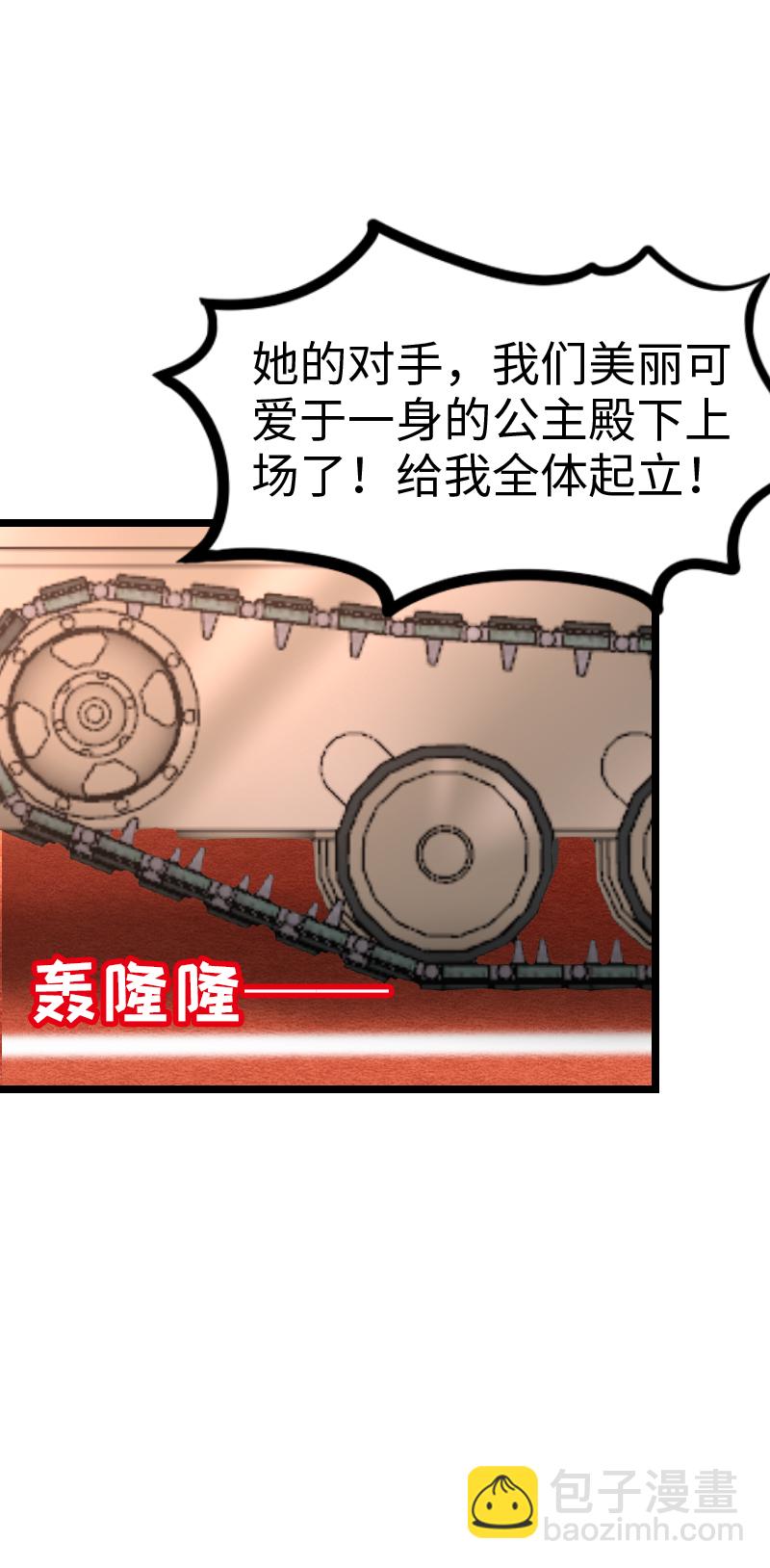 69.春节特别篇-第74话