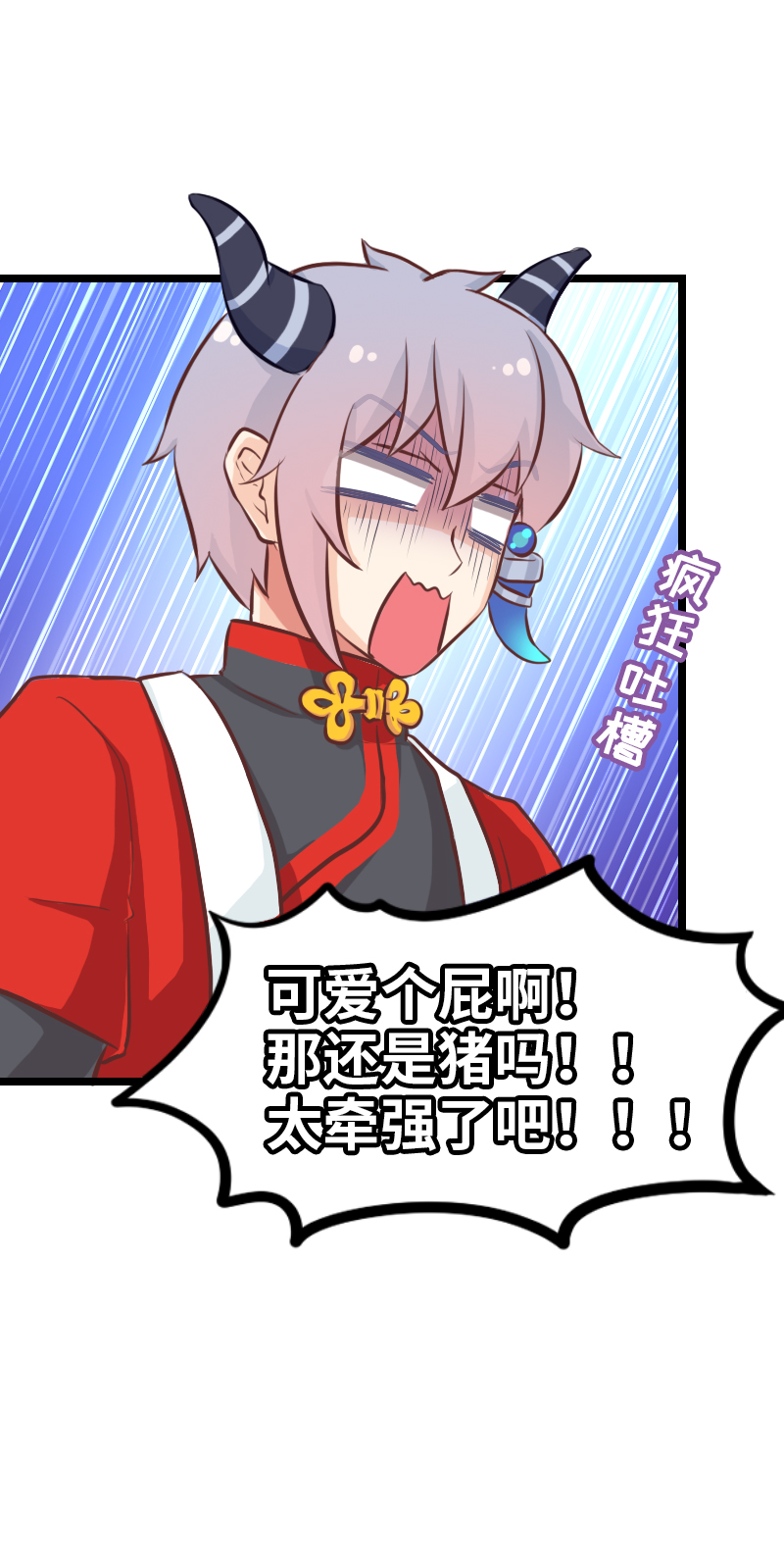 69.春节特别篇-第74话