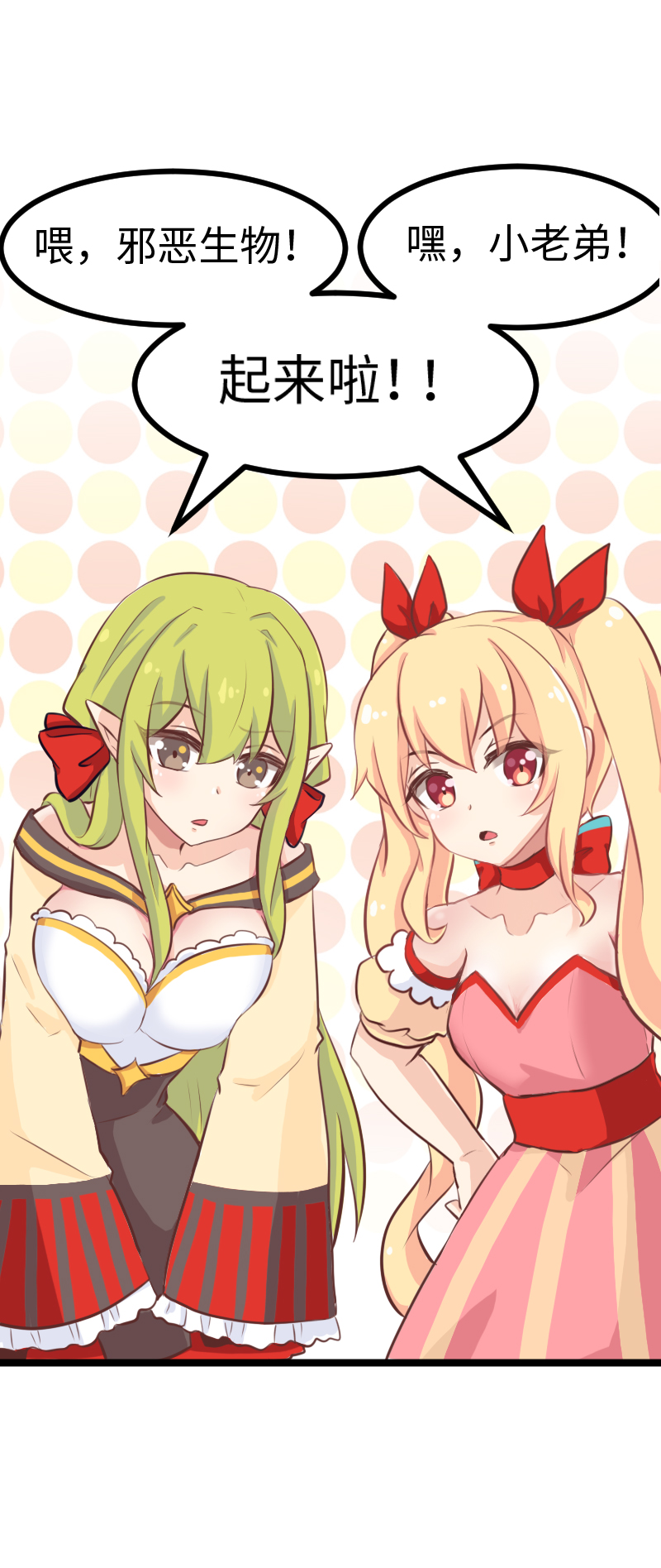 69.春节特别篇-第74话