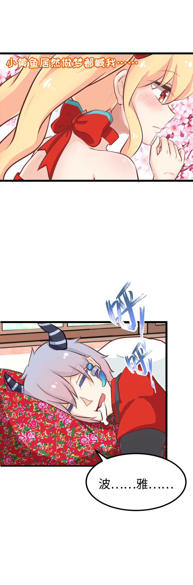 69.春节特别篇-第74话