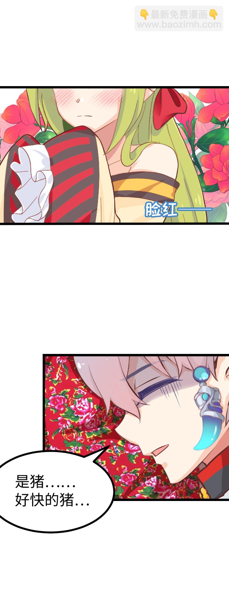 69.春节特别篇-第74话