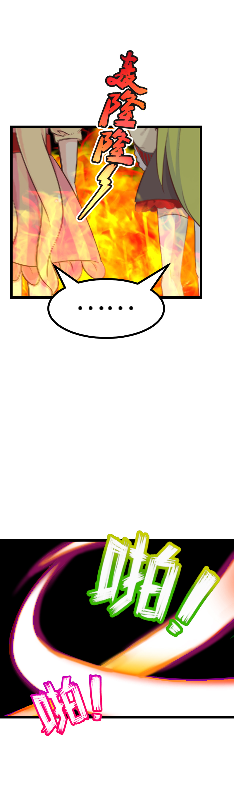 69.春节特别篇-第74话