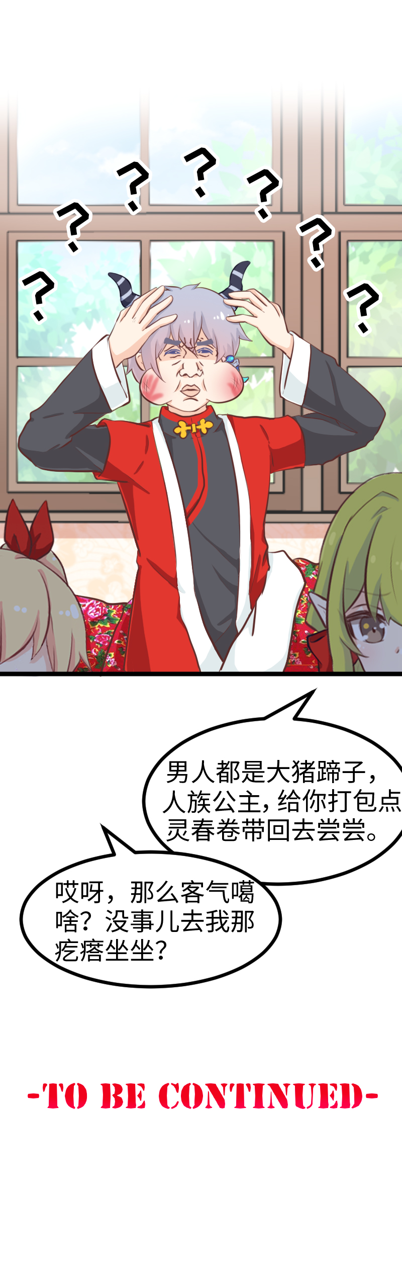 69.春节特别篇-第74话