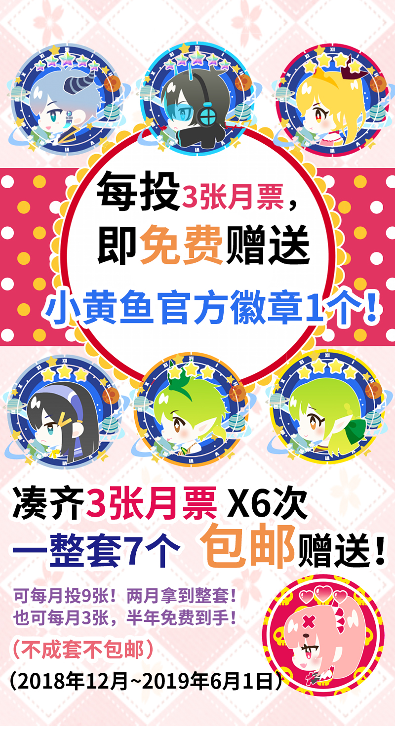 69.春节特别篇-第74话