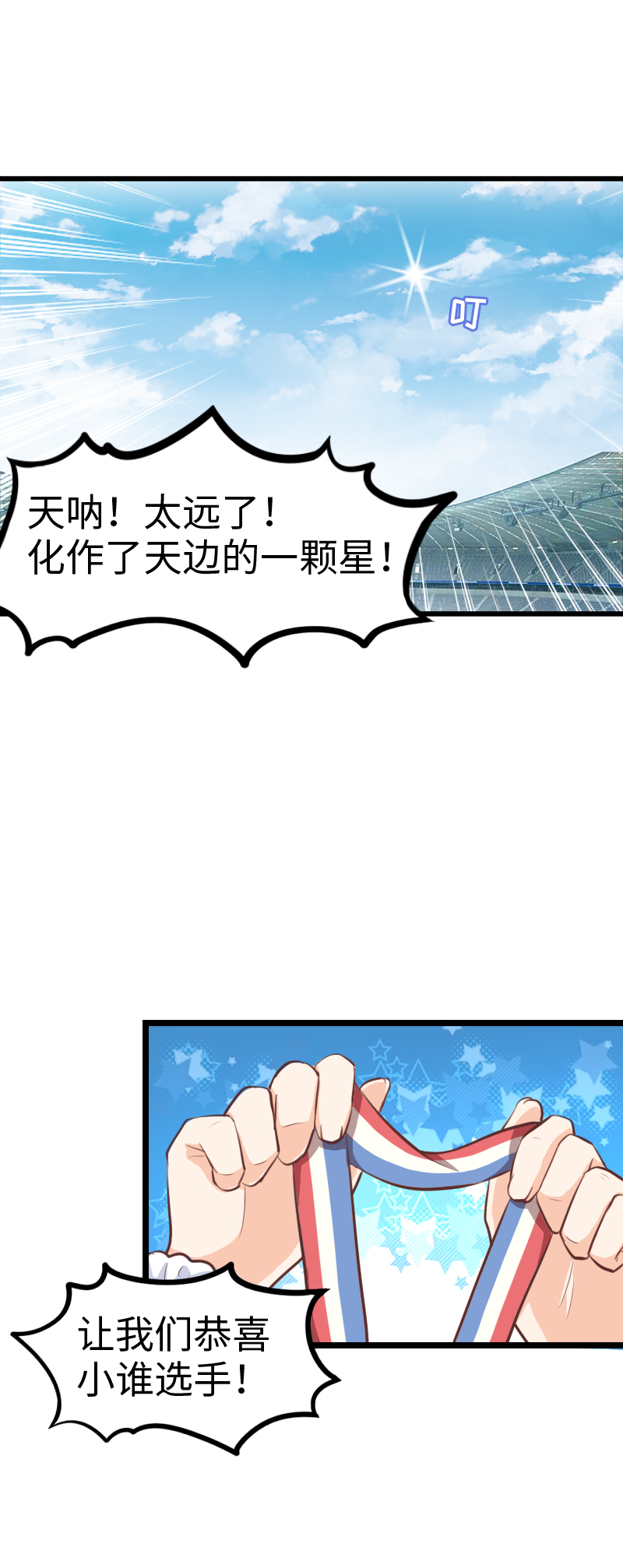 69.春节特别篇-第74话