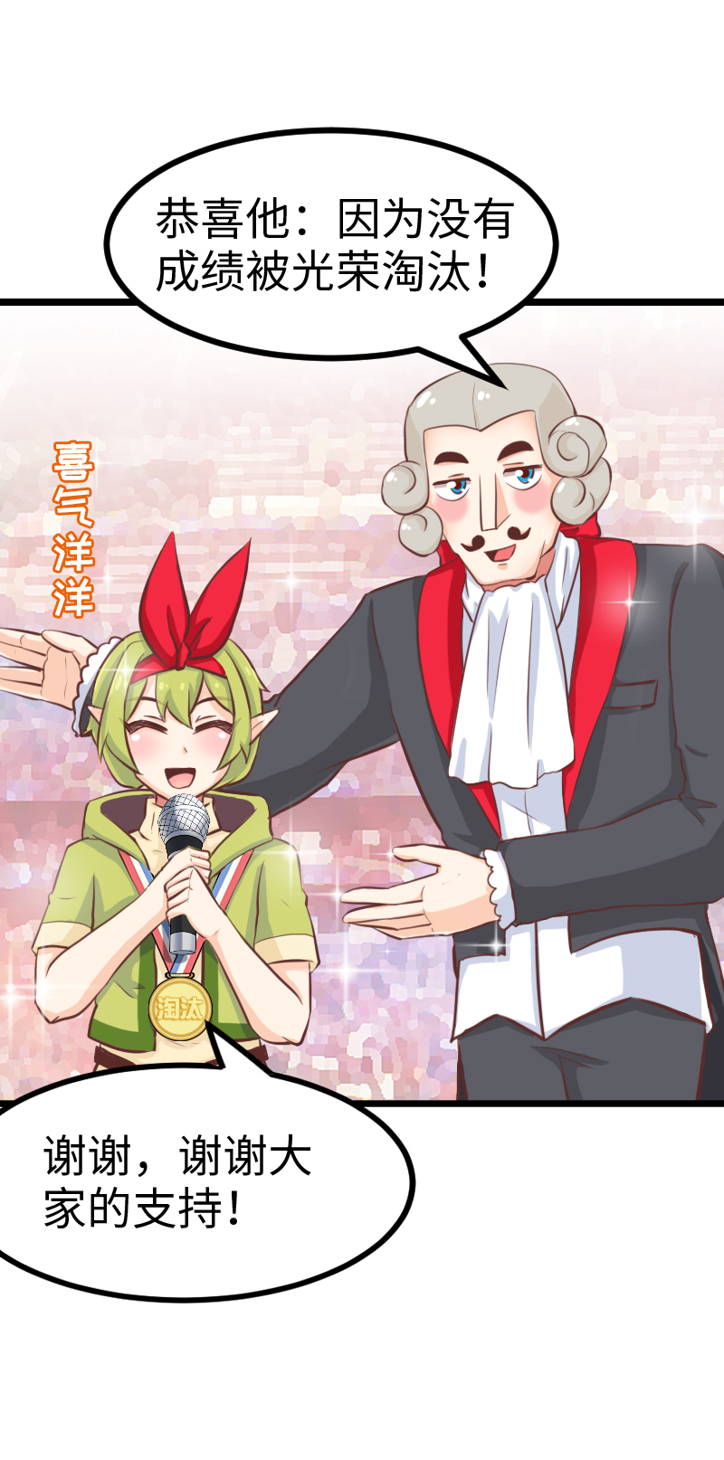 69.春节特别篇-第74话