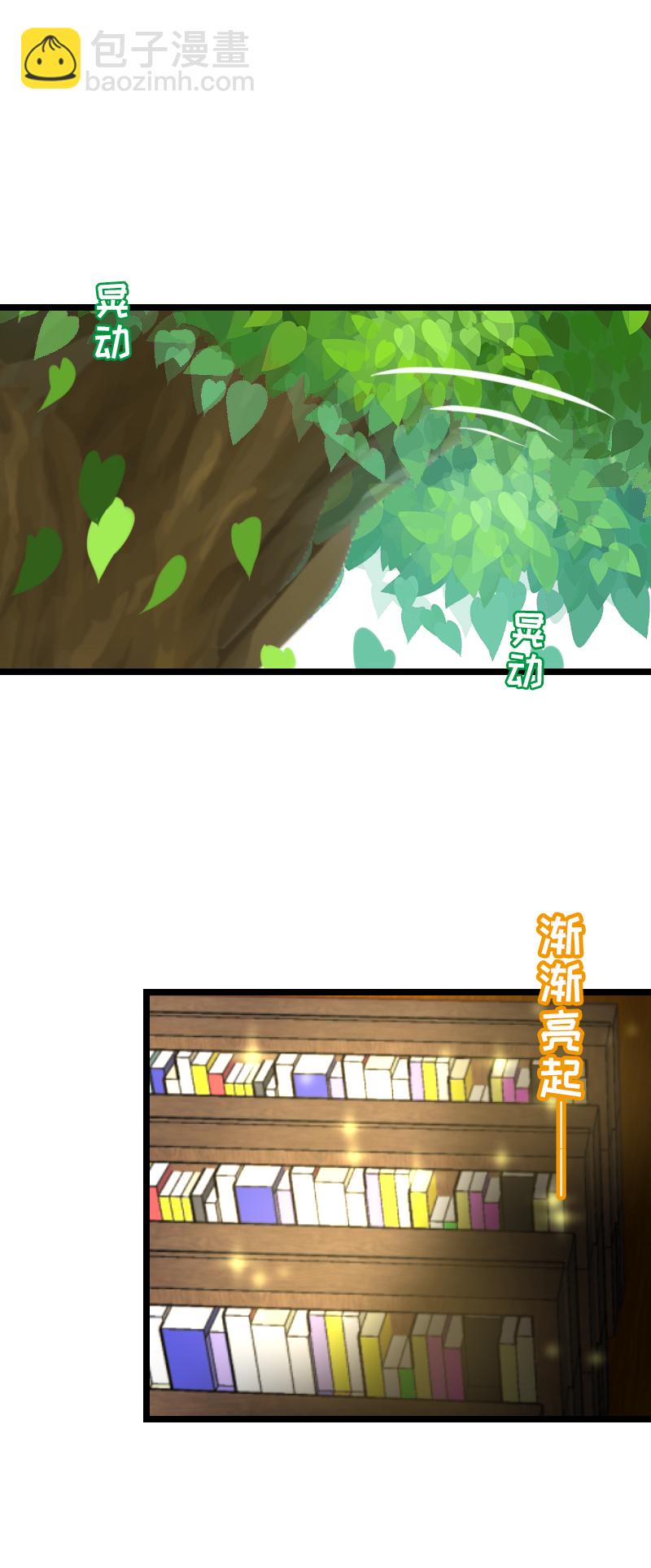 71.我要飞得更高-第76话