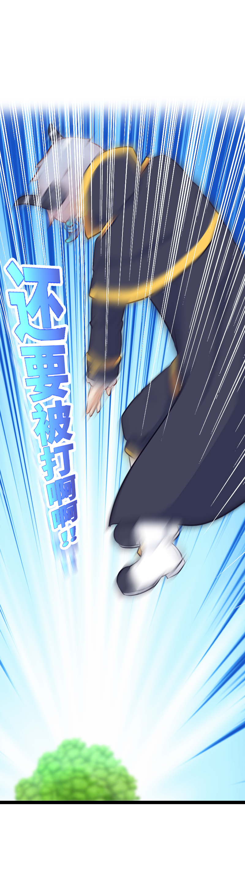 71.我要飞得更高-第76话